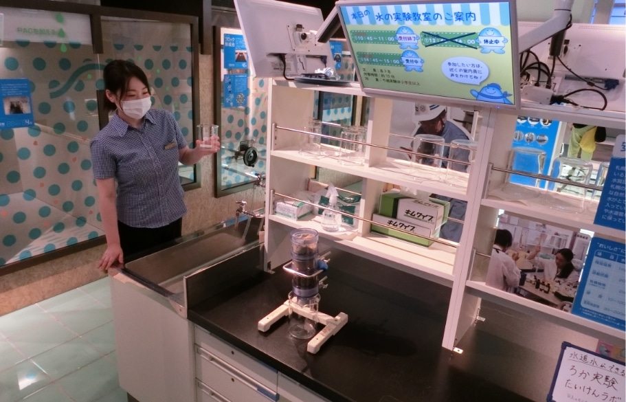 実験ラボ（ろ過実験の体験）